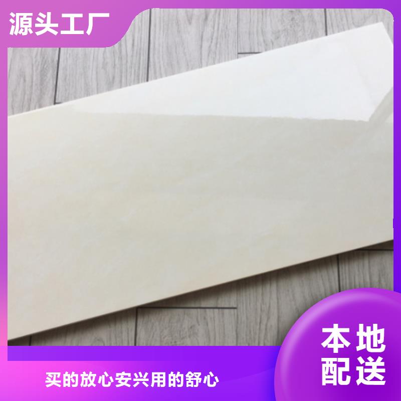 内墙砖-地板砖厂家工厂认证本地生产厂家