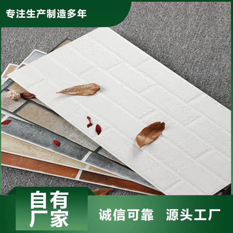 【外墙砖】-地板砖专注细节使用放心同城货源