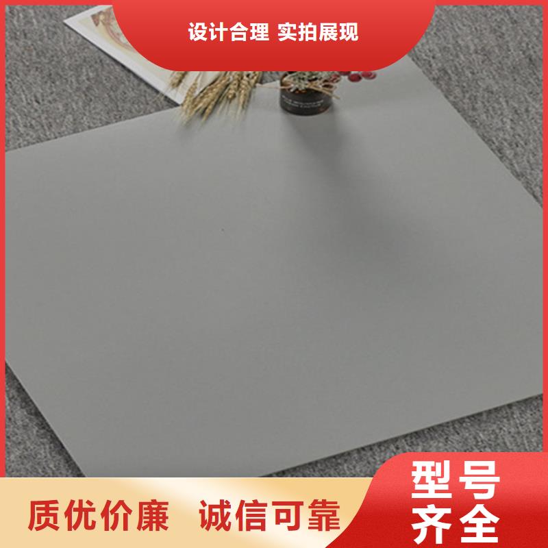 仿古砖_仿古砖厂家货源直供厂家现货批发