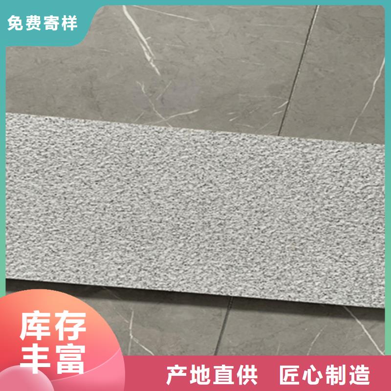 地铺石-一心为客户支持定制
