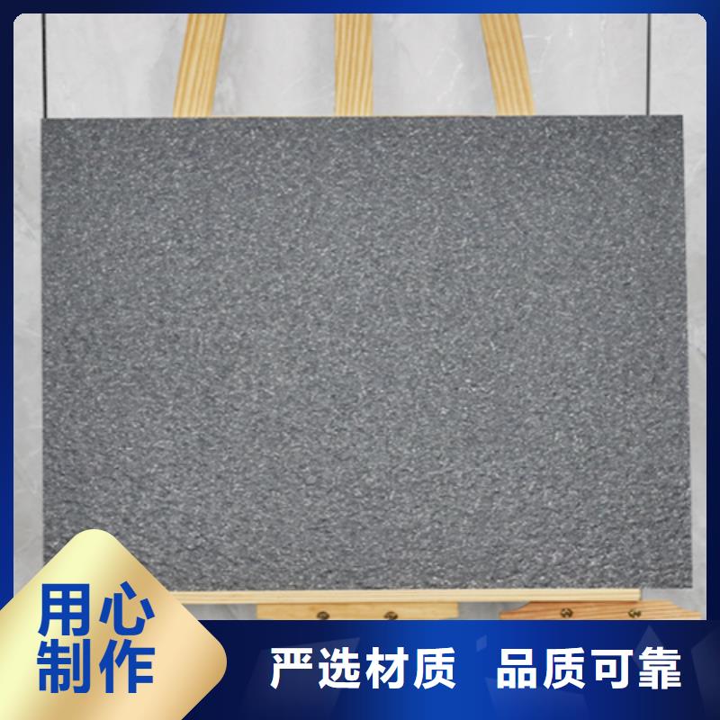 【地铺石外墙砖正规厂家】产地直供