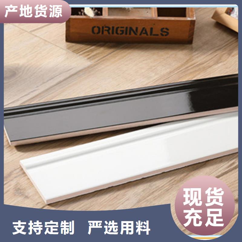 踢脚线地板砖信誉至上专注质量