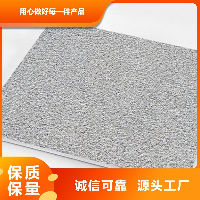资讯：全瓷地铺石生产厂家材质实在