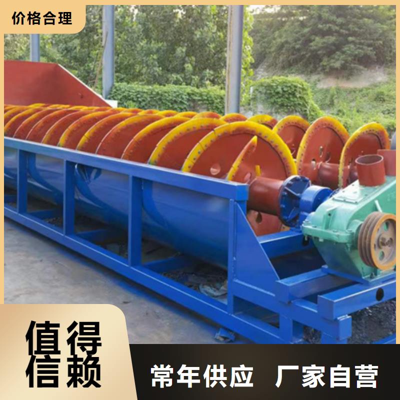 机_移动破碎洗沙机支持货到付清详细参数