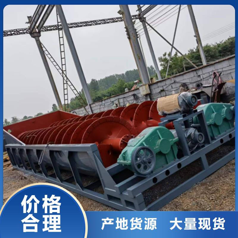 水洗轮轮式洗沙机生产销售十年经验同城供应商
