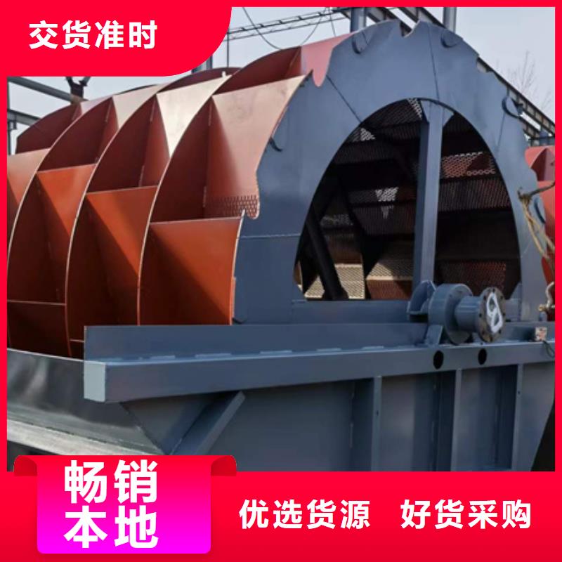 【机,洗沙机厂家货源稳定】同城厂家