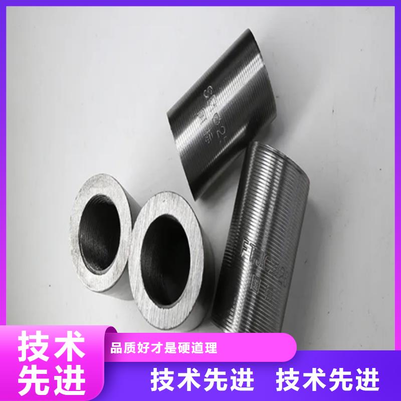 钢筋套筒16的钢筋套筒产地源头好货本地服务商