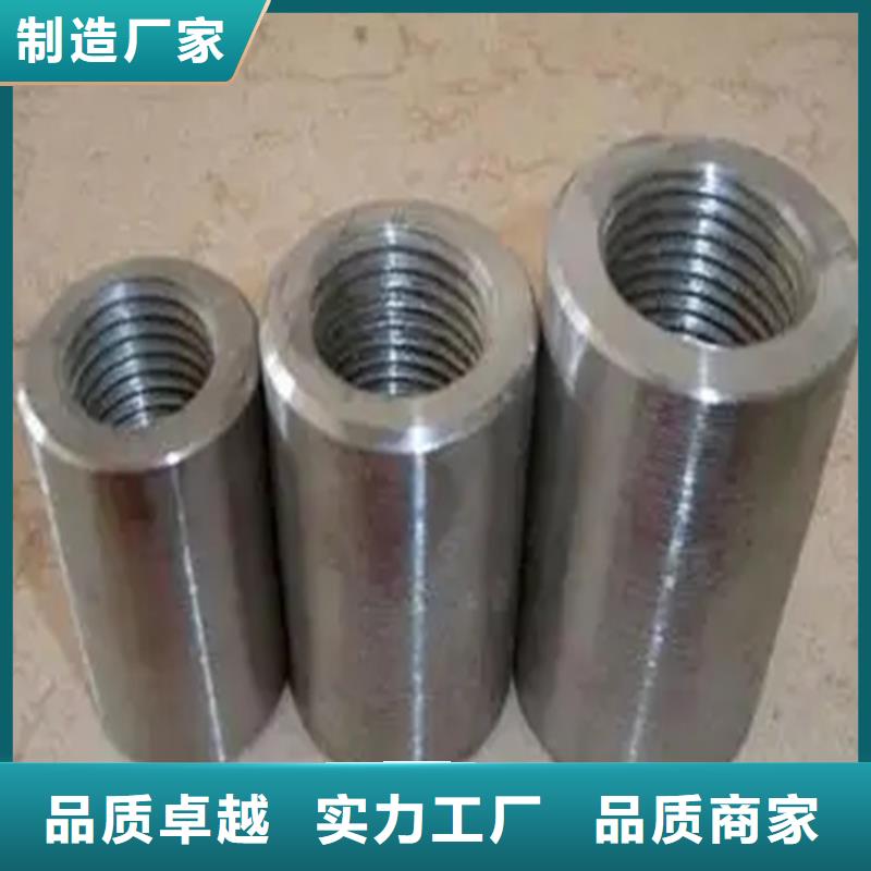 25新标准（37*56）套筒-25新标准（37*56）套筒质优价廉品质保障价格合理