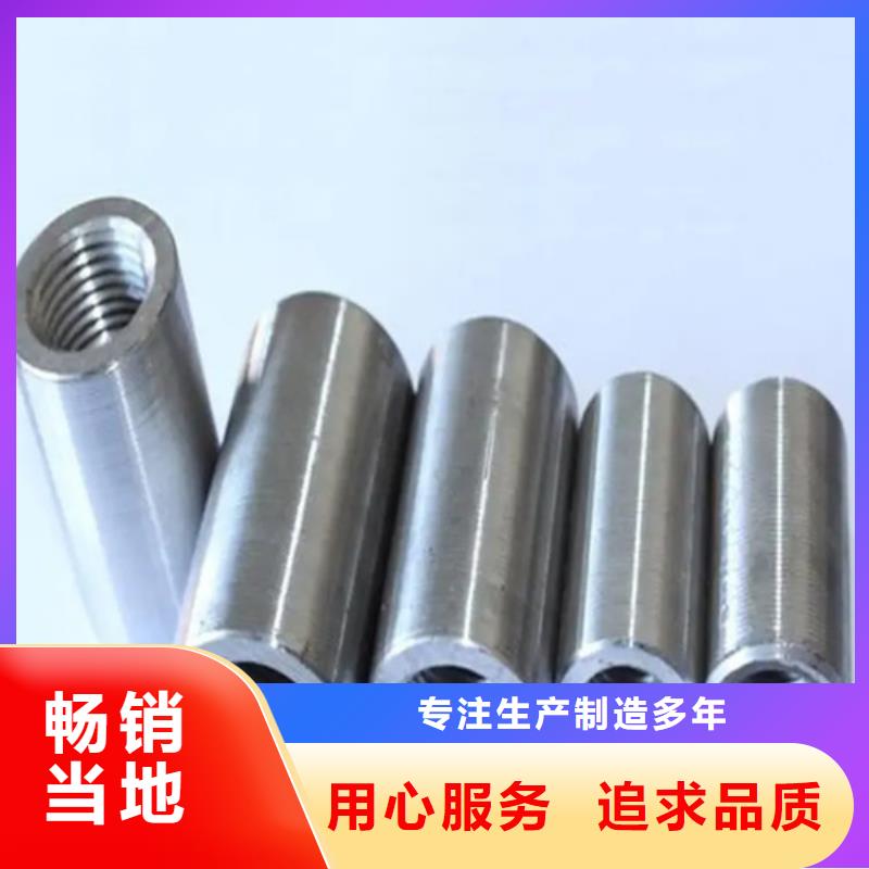 欢迎访问#发电站用钢筋套筒#实体厂家当地供应商