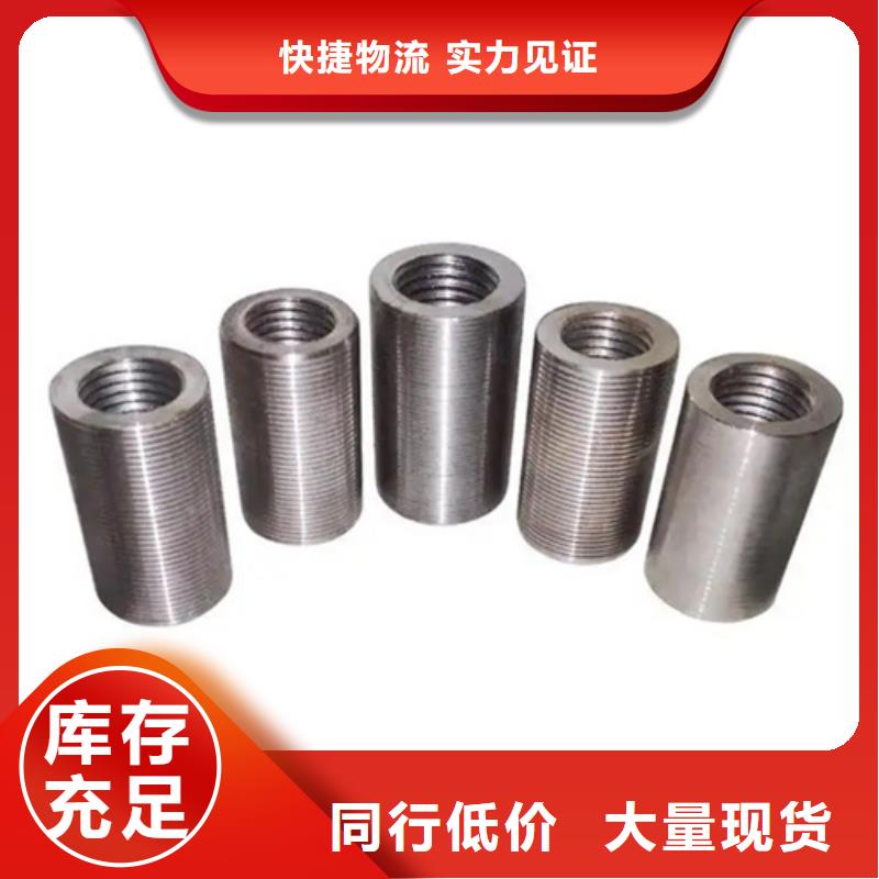 【钢筋套筒】-钢筋套筒加工工厂认证品质值得信赖