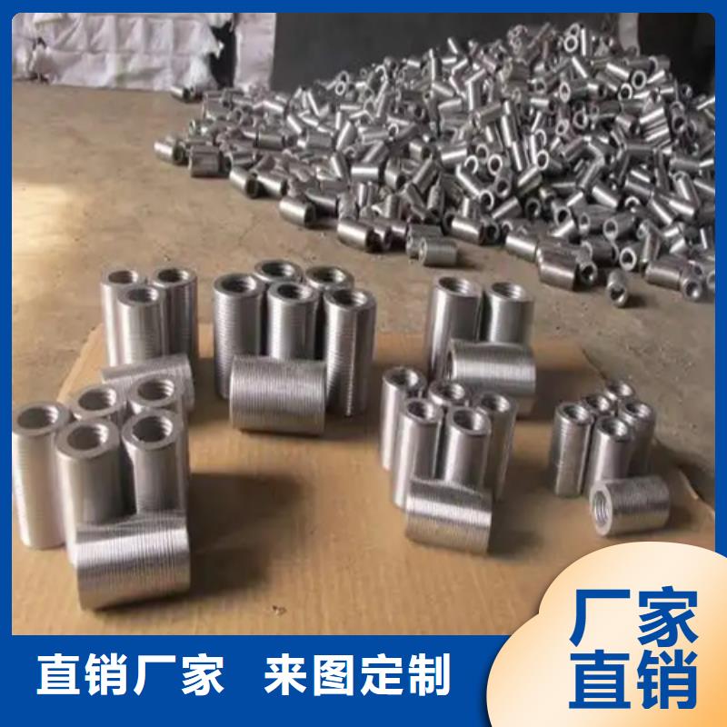 性价比高的滚丝轮厂家质量无忧