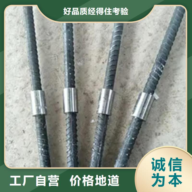 16新标准（24*36）套筒免费寄样品种全