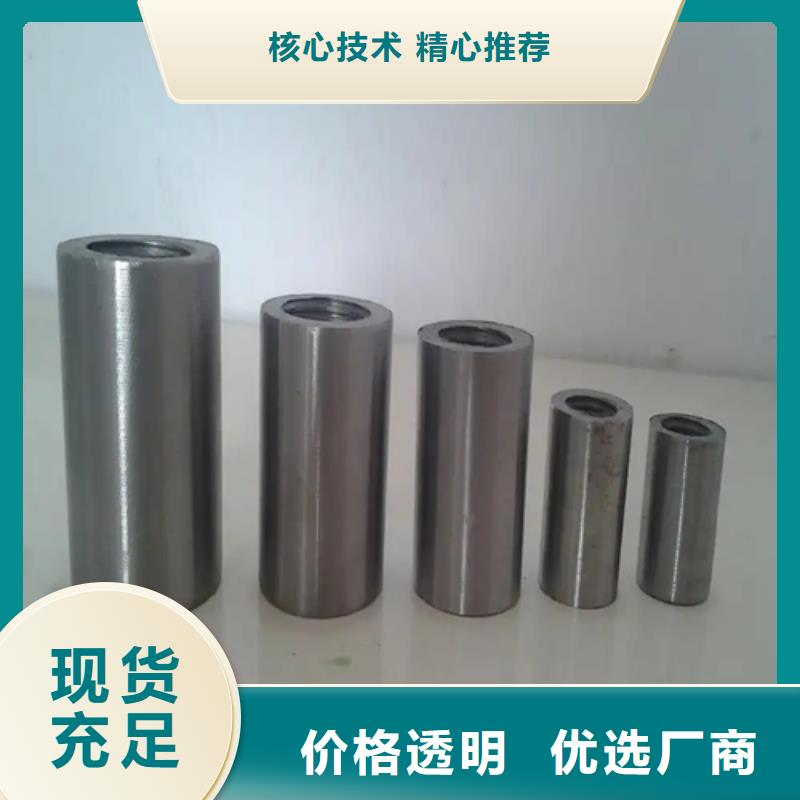 18新标准（27*41）套筒全国供应同城生产商