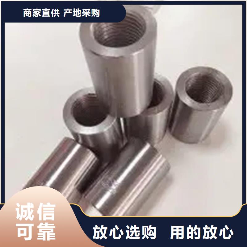 荆州36新标准(53*78)套筒本地供货商