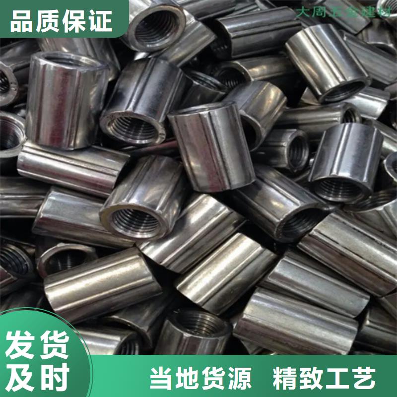 批发20新标准（30*45）套筒_厂家/供应源头采购