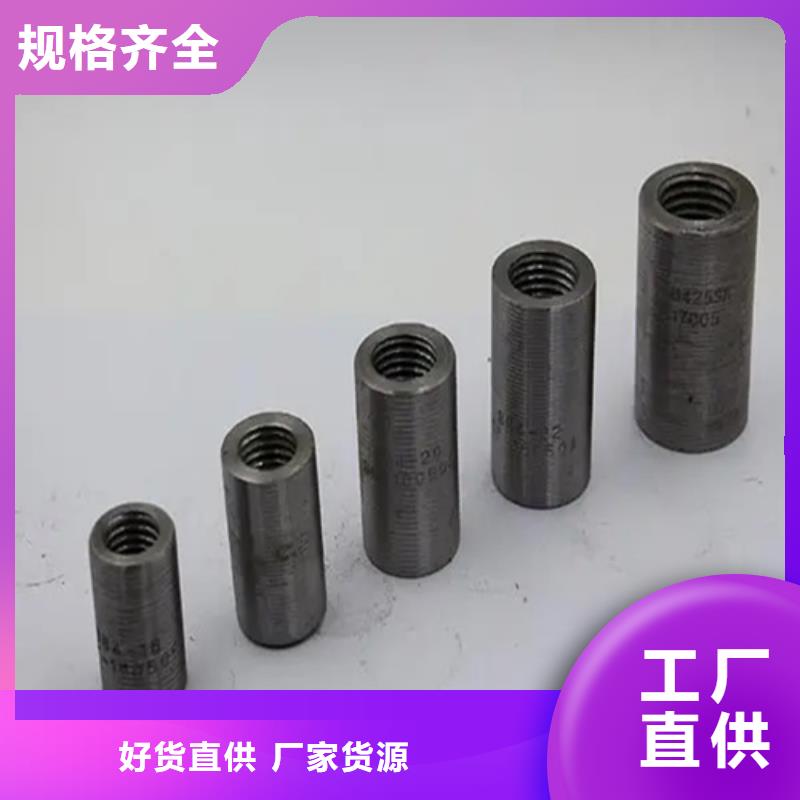 28新标准（41.5*62）套筒批发-欢迎询价发货及时