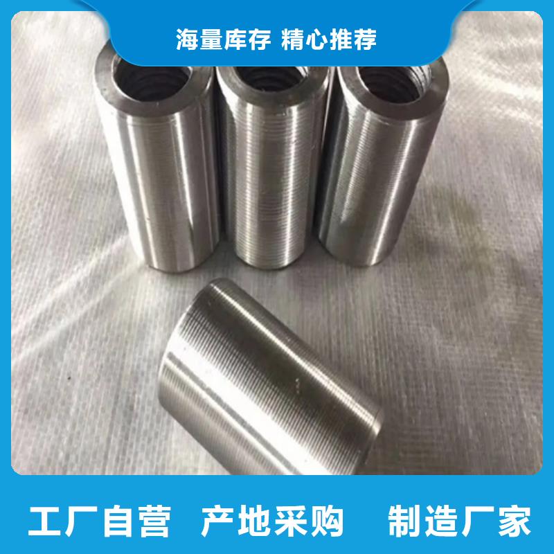 优惠的16新标准（24*36）套筒型号齐全