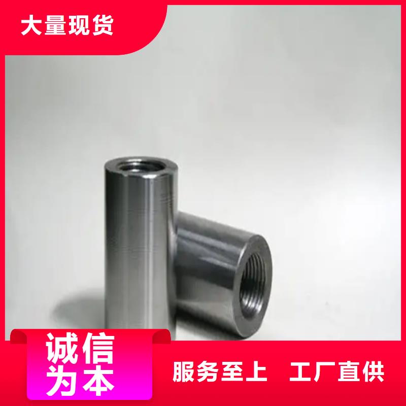 滚丝轮厂家供货本地生产商