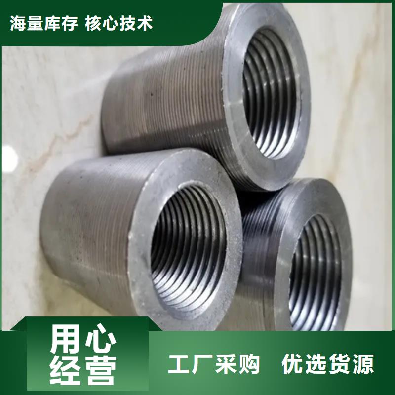钢筋套筒生产厂家长期有效好品质用的放心
