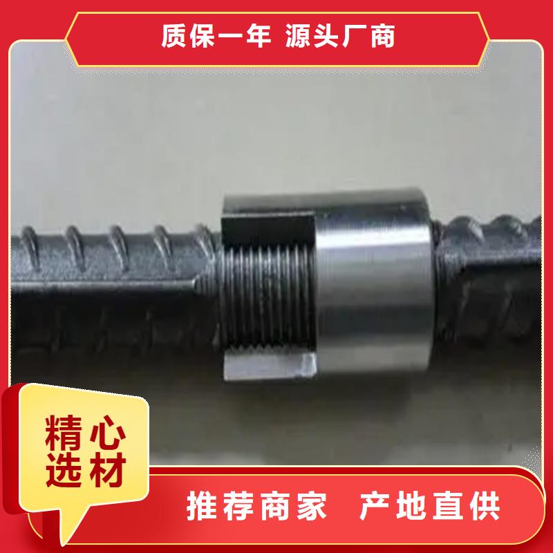 【钢筋套筒】_冷挤压钢筋套筒高品质诚信厂家本地供应商