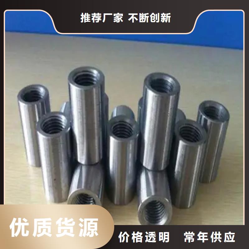 供应36新标准（53*78）套筒_诚信厂家一周内发货
