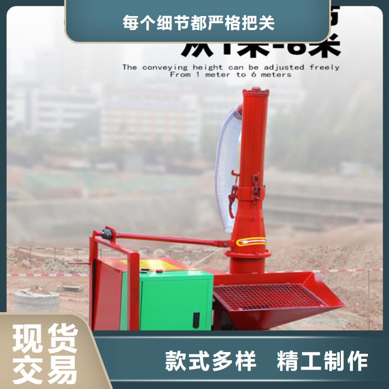 西双版纳二次结构柱打灰泵_西双版纳二次结构柱打灰泵公司