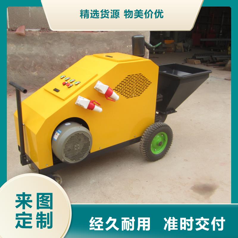 小型砂浆喷涂机良心厂家价格地道