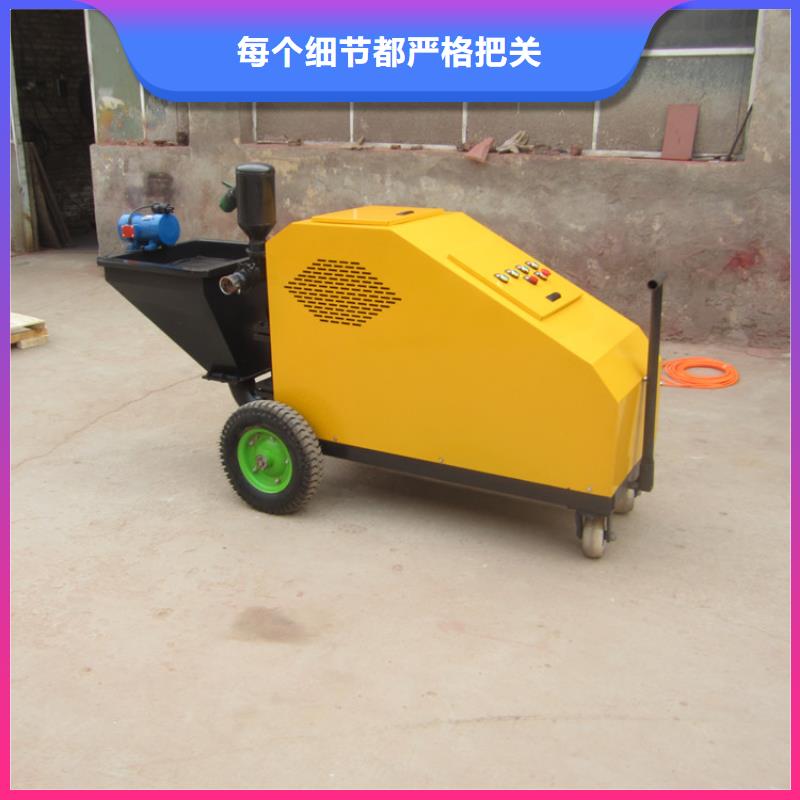 水泥喷浆机生产厂家当地厂家
