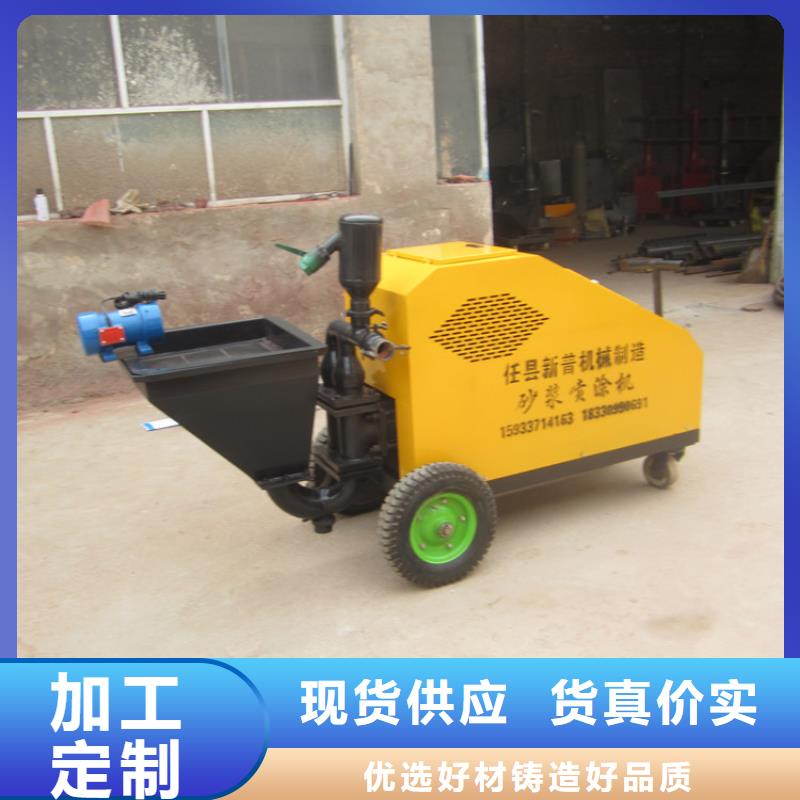 腻子粉喷涂机报价一手货源
