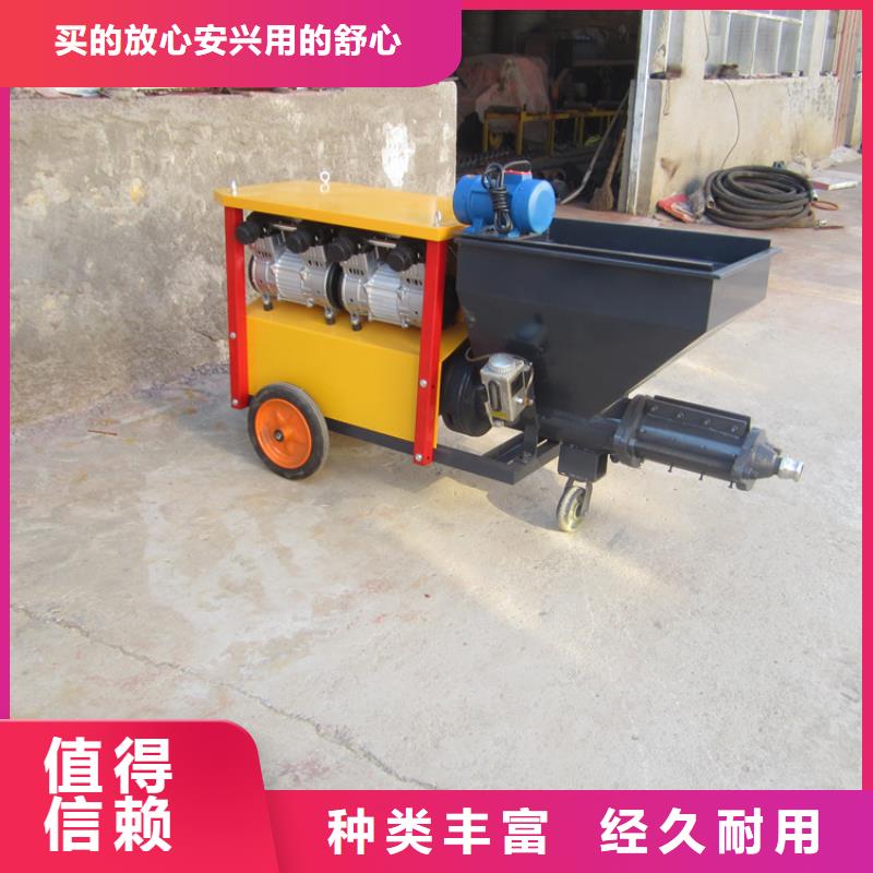 砂浆喷涂机二次构造柱上料机厂家实体诚信厂家今日价格