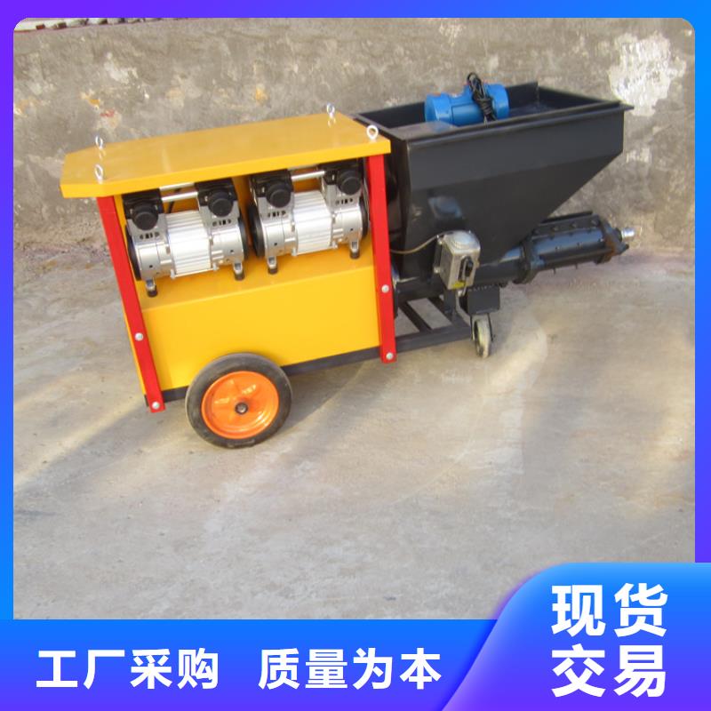 
水泥砂浆喷墙机-大品牌质量有保障本地经销商