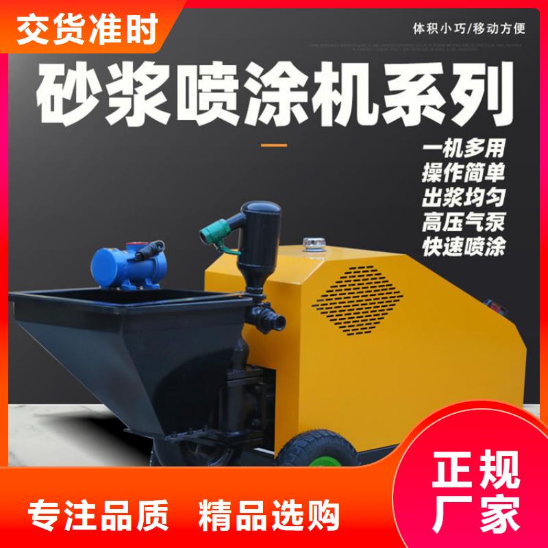 小型喷涂机厂家-发货及时产地货源