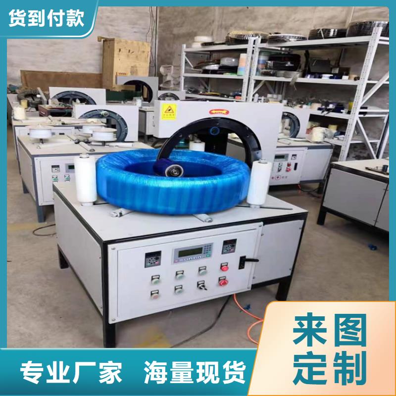 缠绕膜打包机【二次结构浇筑机】制造生产销售0中间商差价