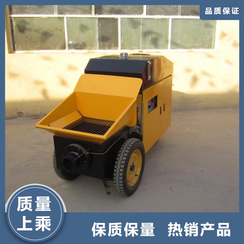 混泥土小型地泵询问报价本地公司