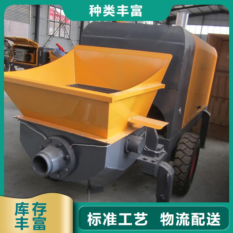 二次构造柱泵混凝土输送泵定制批发用品质说话