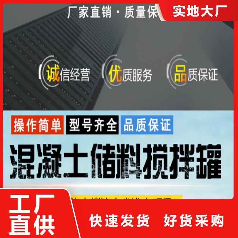 五立方搅拌罐_【混凝土输送泵】来图来样定制应用领域