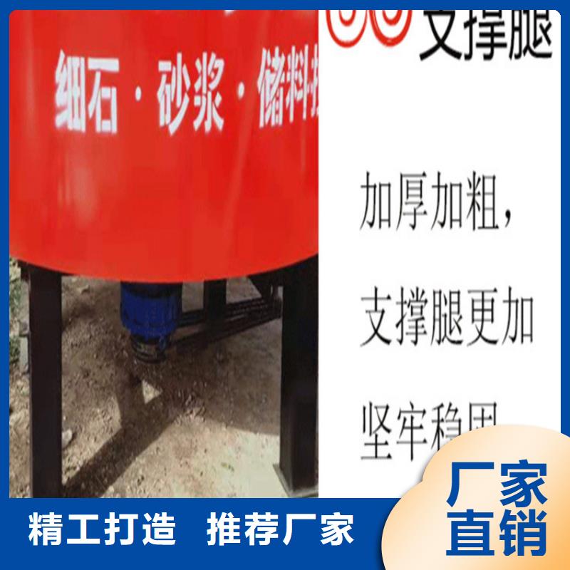 振安五立方混凝土储料罐品牌厂家一个起售