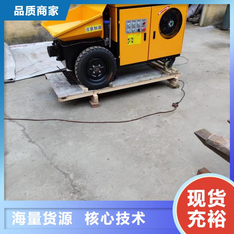 二次构造柱泵二次构造柱泵实力雄厚常年供应