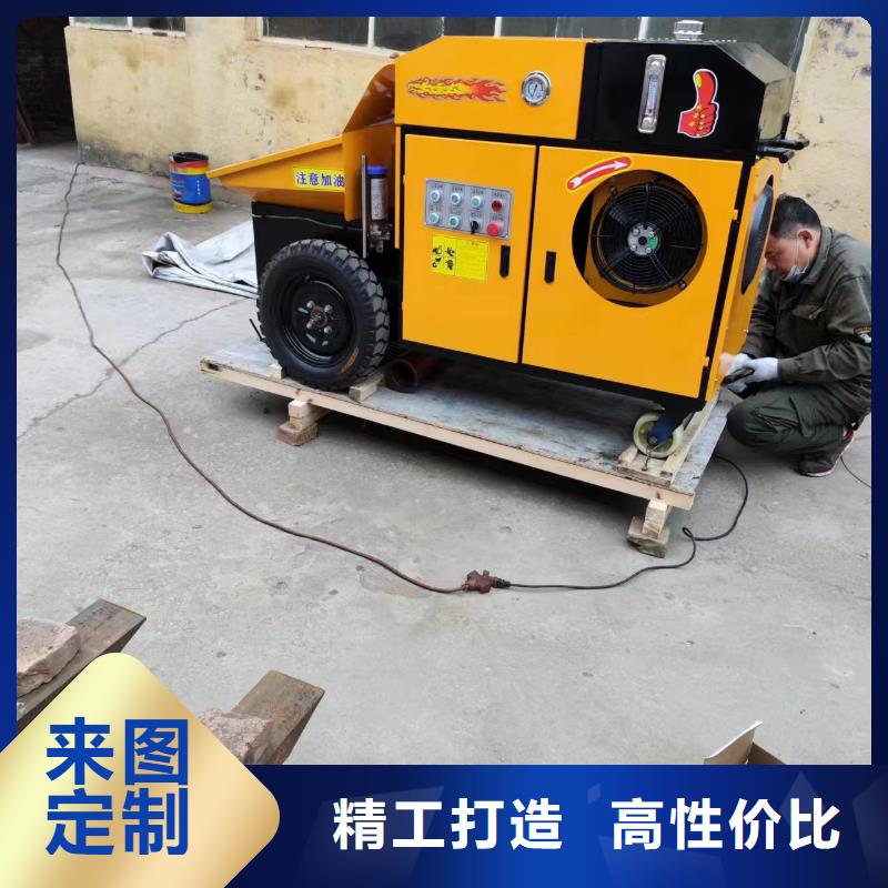 移动式混凝土细石浇注机诚信厂家质量检测
