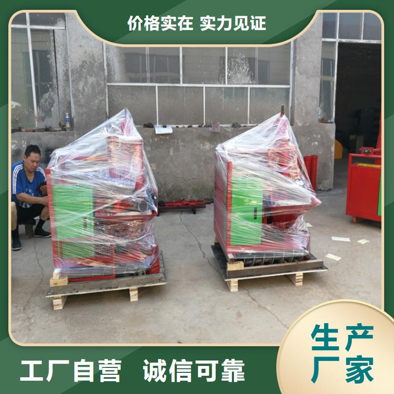 灌3米柱子机二次结构输送泵品质保证用心做好每一件产品