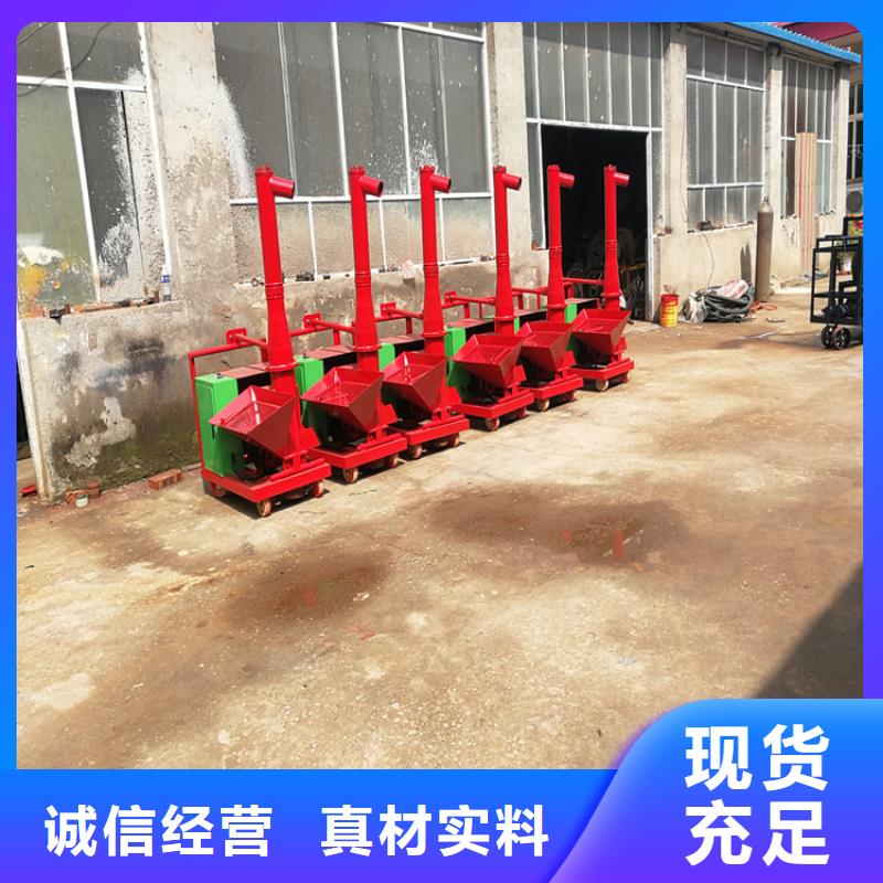 二次构造柱上料机混凝土输送泵一站式采购商家同城生产商