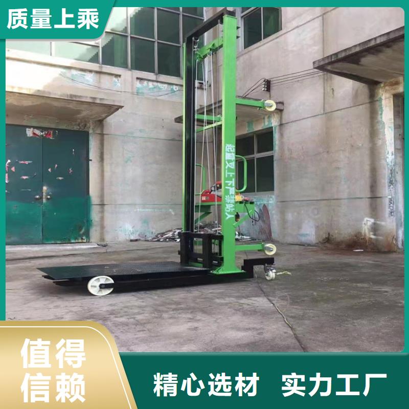 金塔室外导轨升降货梯售后完善同城生产商