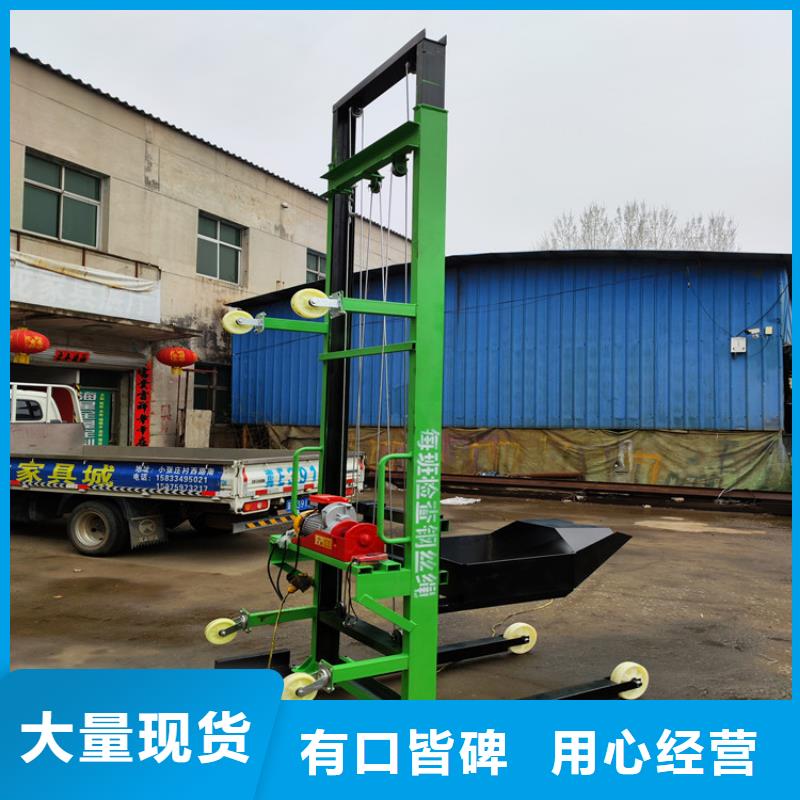 全自动升降机直销价格定制批发