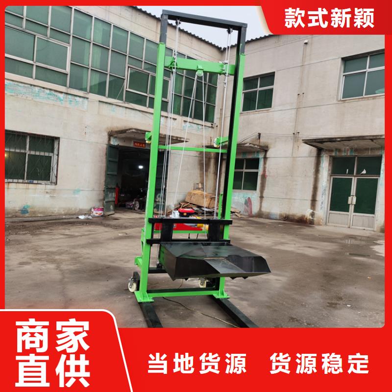 肃州手动电动升降机10年经验同城生产商