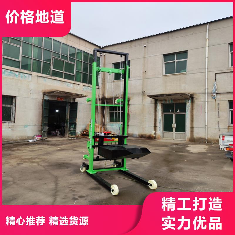 工程移动式升降机新普机械严选材质