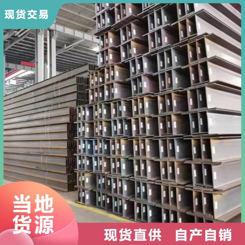  钢材厂家货源您身边的厂家