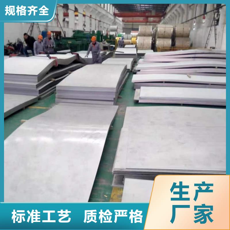 庐山不锈钢规格匠心打造