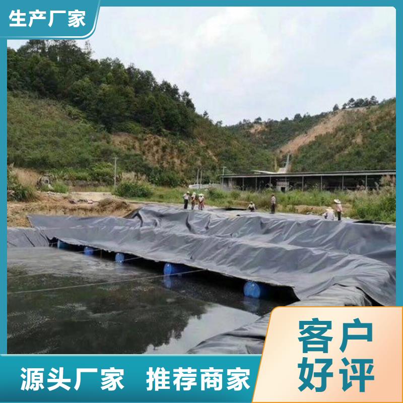 土工膜防渗膜用心做品质同城服务商