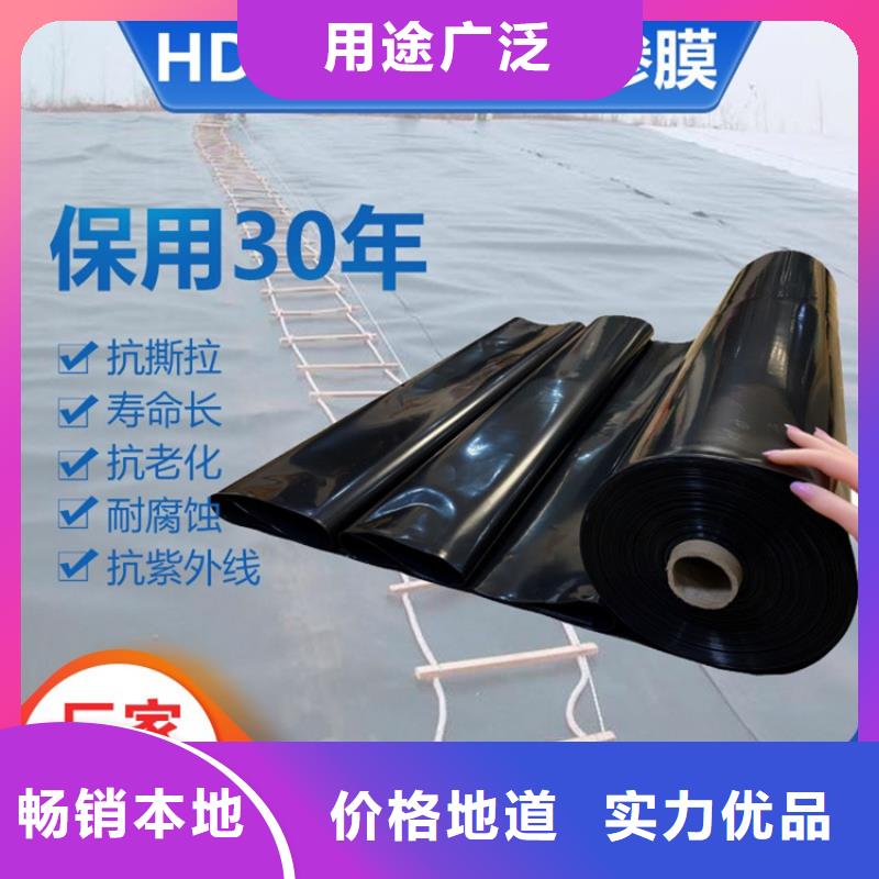 土工膜生态袋核心技术同城货源