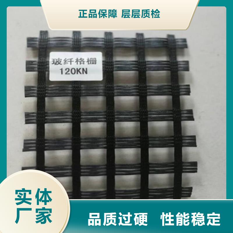土工格栅_【保湿布】工厂认证同城经销商